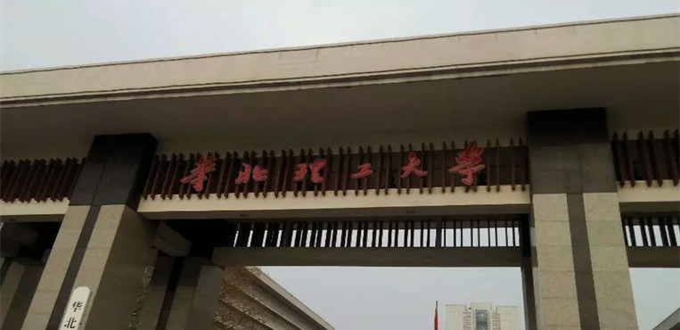 沧州职业技术学院