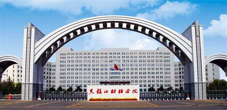 黑龙江商业职业学院